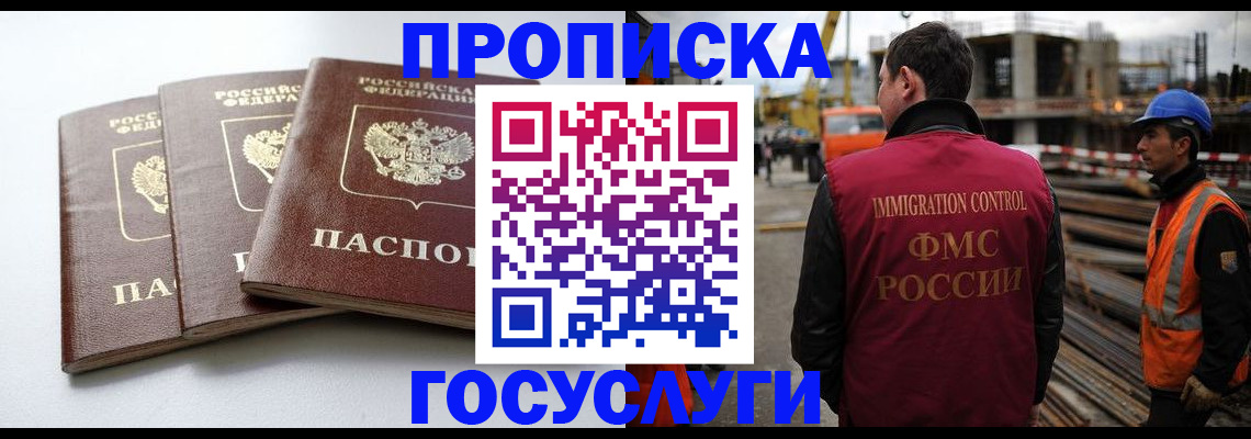 регистрация для дет. сада в Ставропольском крае