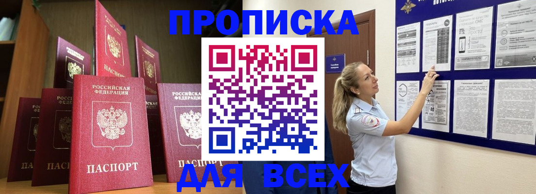 пропишу в квартире в Ставропольском крае